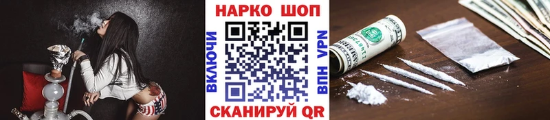 Виды наркоты Красноперекопск Амфетамин Галлюциногенные грибы Мефедрон ГАШИШ COCAIN