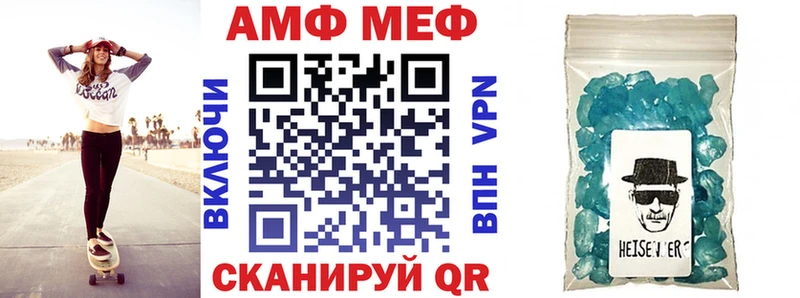 где купить наркоту  Красноперекопск  АМФ Premium 