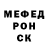 МЕФ кристаллы MissLigaLife