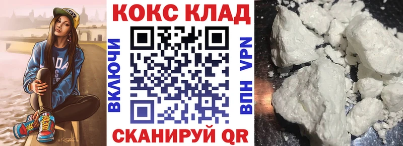 COCAIN VHQ Красноперекопск