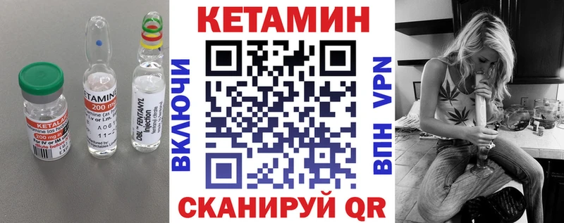 КЕТАМИН ketamine  мега рабочий сайт  Красноперекопск  наркошоп 