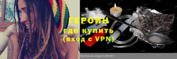 метамфетамин Белокуриха