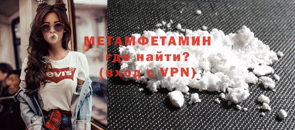 метамфетамин Белокуриха