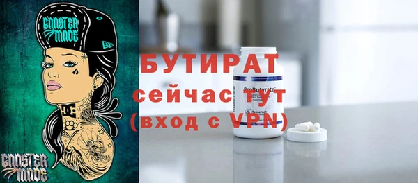 2c-b Белоозёрский