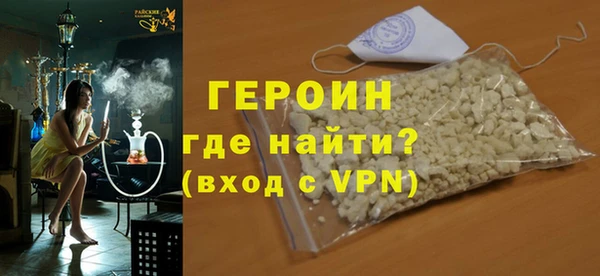 метамфетамин Белокуриха