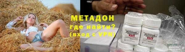 метамфетамин Белокуриха