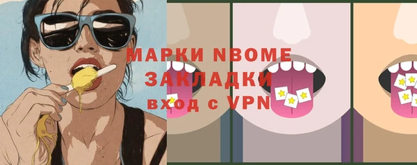 mdma Беломорск