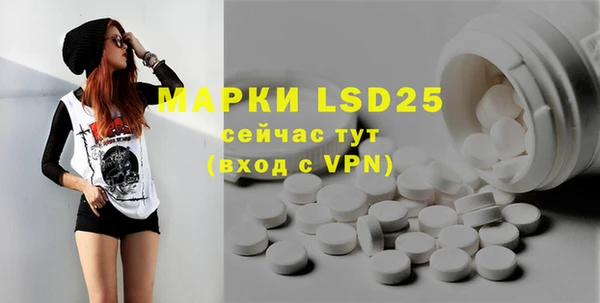 2c-b Белоозёрский