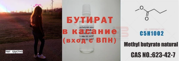 2c-b Белоозёрский