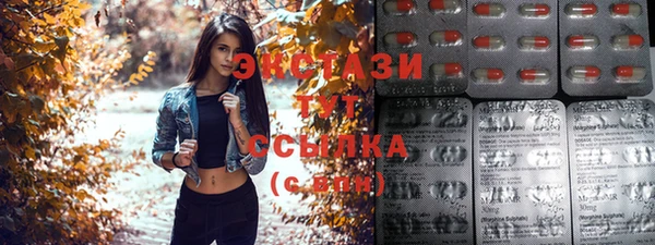 метамфетамин Белокуриха