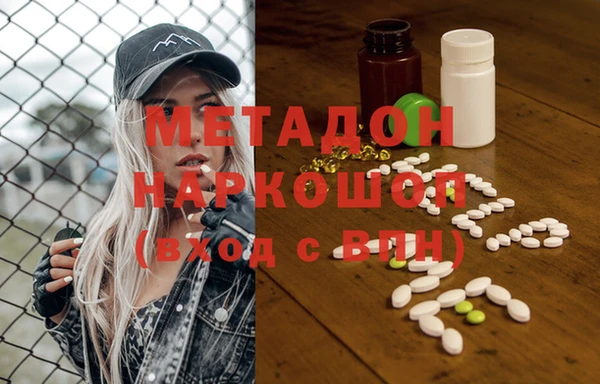 метамфетамин Белокуриха