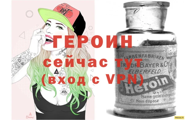 метамфетамин Белокуриха