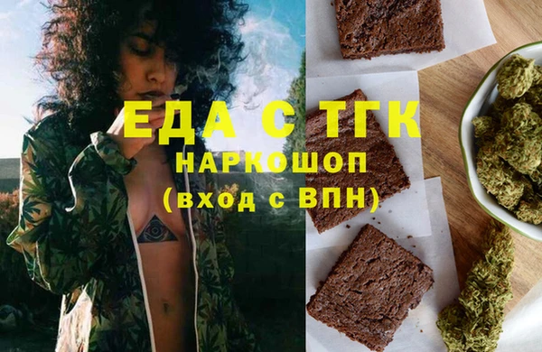 метамфетамин Белокуриха