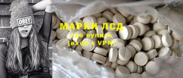метамфетамин Белокуриха