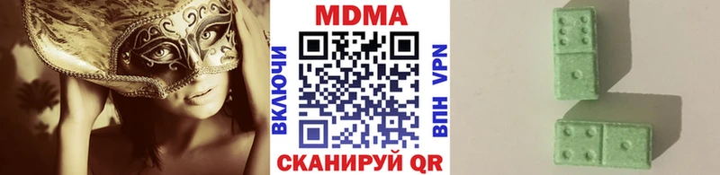 как найти наркотики  МЕГА ТОР  МДМА кристаллы  Красноперекопск 