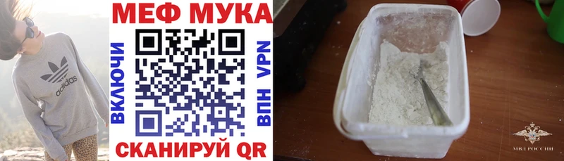 это клад  купить наркоту  Красноперекопск  Мефедрон кристаллы 