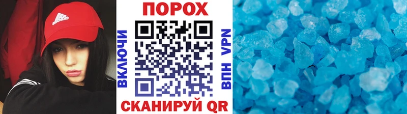 МЕТАМФЕТАМИН мет  Красноперекопск 