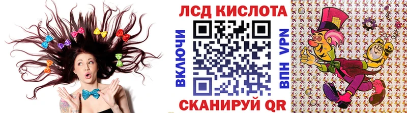 Марки 25I-NBOMe 1500мкг  блэк спрут как зайти  Красноперекопск 
