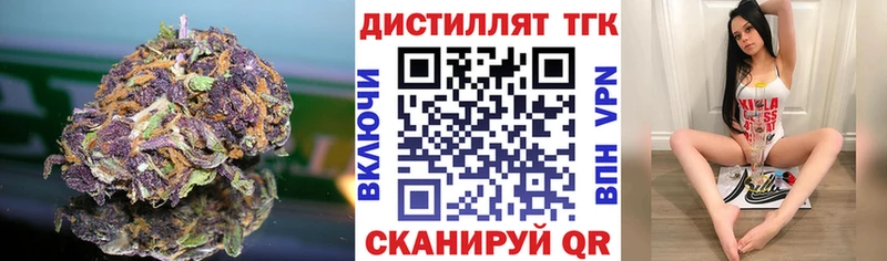 ТГК концентрат  гидра вход  Красноперекопск 